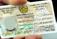 د احصایې اداره: تېر کال څه باندې دوه میلیونه الکترونیکي تذکرې وېشل شوې دي