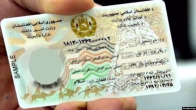 د احصایې اداره: تېر کال څه باندې دوه میلیونه الکترونیکي تذکرې وېشل شوې دي