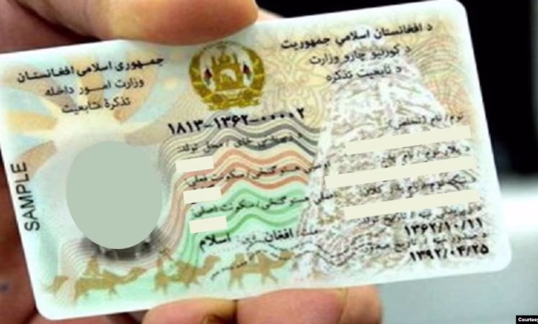 د احصایې اداره: تېر کال څه باندې دوه میلیونه الکترونیکي تذکرې وېشل شوې دي