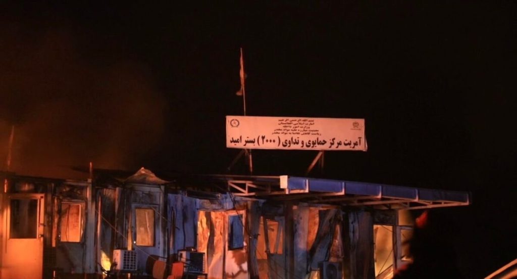 Kabul Attack Airstrike 2