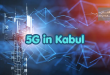 کابل کې د 5G خدماتو ازمایښتي پیل؛ ۷۴ مخابراتي سایټونه 5G ته لوړ شول کابل کې د 5G خدماتو ازمایښتي پیل شاهد دی. د مخابراتو وزارت وایي، په پلازمېنه کې ۷۴ مخابراتي سایټونه 5G ته لوړ شوي او د افغان بیسیم شرکت ۱۸۶ نور سایټونه هم تر کار لاندې دي. کابل د لومړي ځل لپاره د 5G ټکنالوژۍ ازمایښتي خدماتو شاهد شو؛ داسې پرمختګ چې کولی شي د افغانستان د انټرنټ سرعت، ډیجیټلي خدماتو او انلاین سوداګرۍ راتلونکی بدل کړي. د مخابراتو او معلوماتي ټکنالوژۍ وزارت وایي، کابل کې د 5G خدماتو ازمایښتي پیل په رسمي ډول ترسره شوی او په لومړي پړاو کې د ښار ۷۴ مخابراتي سایټونه د نوي نسل یا 5G ټکنالوژۍ کچې ته لوړ شوي دي. دا اقدام په داسې وخت کې ترسره کېږي چې د کابل ډېری اوسېدونکي د انټرنټ د ټیټ کیفیت، کم سرعت او پرلهپسې قطع کېدو له ستونزو شکایت لري. 5G څه بدلون راولي؟ کارپوهان وایي، 5G یوازې د انټرنټ د سرعت زیاتوالی نه دی، بلکې د ډیجیټلي اقتصاد، انلاین زدهکړو، روغتیايي خدماتو او برېښنايي حکومتولۍ لپاره یو مهم تخنیکي بدلون ګڼل کېږي. د 4G په پرتله، 5G کولی شي څو برابره چټک انټرنټ، لږ ځنډ (Low Latency) او د ډېرو کاروونکو هممهاله اتصال برابر کړي. همدا بدلون د سوداګرو، محصلینو، رسنیو او انلاین خدماتو لپاره ځانګړی اهمیت لري، ځکه د وخت ضایع کېدل او د شبکې کمزوري د کار کیفیت اغېزمنوي. د ۷۴ سایټونو لوړول او د پوښښ پراختیا د مخابراتو وزارت د معلوماتو له مخې، دا مهال ۷۴ مخابراتي انټنونه په کابل ښار کې 5G ته لوړ شوي، خو پروژه لا هم په ازمایښتي پړاو کې ده. مسوولین وایي، کله چې تخنیکي زیربناوې بشپړې شي او ازمایښتي ارزونه بریالۍ پای ته ورسېږي، نو دا خدمات به نورو لویو ښارونو او ولایتونو ته هم وغځول شي. کارپوهان باور لري، که دا پروژه په عملي ډول بریالۍ شي، کابل به د افغانستان لومړنی ښار وي چې د 5G بشپړ خدمات تجربه کوي. د مخابراتو وزارت او افغان بیسیم ترمنځ مهمه ناسته د مخابراتو او معلوماتي ټکنالوژۍ وزیر، الحاج حمدالله نعماني، د افغان بیسیم (AWCC) مخابراتي شرکت له رئیس علي الله سروري سره په لیدنه کې د 5G ټکنالوژۍ، د مخابراتي خدماتو کیفیت او لرو پرتو سیمو ته د انټرنټ رسولو په اړه خبرې کړې دي. په دې ناسته کې دواړو لورو د شبکې د پراختیا، د خدماتو د کیفیت او د نوې ټکنالوژۍ د اغېزمنتیا په اړه بحث کړی دی. علي الله سروري ویلي، افغان بیسیم یوازې د ۲۰۲۶ کال له پیل راهیسې ۴۶ نوي مخابراتي سایټونه جوړ کړي او دا مهال ۱۸۶ نور سایټونه هم تر کار لاندې دي. د نوموړي په وینا، د دغو پروژو بشپړېدل به د هېواد په ډېرو سیمو کې د مخابراتي ستونزو په کمېدو کې مهم رول ولوبوي. خلکو ته څه ګټه رسېږي؟ کابل کې د 5G خدماتو ازمایښتي پیل تر ټولو مهمه پوښتنه دا ده چې خلک به ترې څه عملي ګټه واخلي. که دا پروژه په بشپړ ډول فعاله شي، د انټرنټ سرعت به لوړ شي، د ویډیو اړیکې به ښه شي، انلاین کاروبارونه به چټک شي او د زدهکړو او روغتیايي خدماتو ډیجیټلي برخه به اسانه شي. خو لا هم روښانه نه ده چې آیا د 5G بشپړ خدمات به د ټولو کاروونکو لپاره په یوه کچه موجود وي، که یوازې په محدودو سیمو کې به پیل شي. همدارنګه، د خدماتو احتمالي لګښت او د موبایلونو تخنیکي سازګاري هم هغه پوښتنې دي چې خلک یې د ځواب انتظار لري. کابل کې د 5G خدماتو ازمایښتي پیل د افغانستان د مخابراتي سکټور لپاره یو مهم بدلون ګڼل کېږي، ځکه دا پروژه کولی شي د هېواد د ډیجیټلي راتلونکي بنسټ پیاوړی کړي. که د ازمایښتي پړاو پایلې مثبتې وي او تخنیکي ستونزې حل شي، نو کابل به د افغانستان د لومړي بشپړ 5G ښار په توګه د مخابراتي تحول نوی فصل پیل کړي. دا پرمختګ نه یوازې د انټرنټ سرعت بدلوي، بلکې د سوداګرۍ، زدهکړو او عصري حکومتولۍ لپاره هم نوې دروازې پرانیزي.