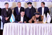 افغان او ازبک سوداګرو د ۵۲۰ میلیون ډالرو په ارزښت ۳۸ تاریخي هوکړې لاسلیک کړې