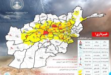 ۲۰ ولایتونو کې د باران اټکل؛ د هواپېژندنې ریاست د سېلابونو خبرداری ورکړ