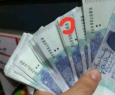 Rupee pakistani rupee