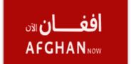 افغان‌ناو