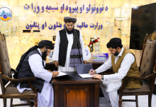 خوست کې د سرو زرو کان د استخراج تړون لاسلیک شو؛ له ۸۰۲ میلیونه افغانیو ډېره پانګونه کېږي