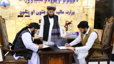 خوست کې د سرو زرو کان د استخراج تړون لاسلیک شو؛ له ۸۰۲ میلیونه افغانیو ډېره پانګونه کېږي