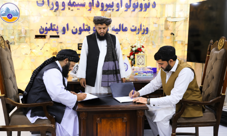 خوست کې د سرو زرو کان د استخراج تړون لاسلیک شو؛ له ۸۰۲ میلیونه افغانیو ډېره پانګونه کېږي
